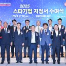 스타13