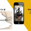 포트인커피