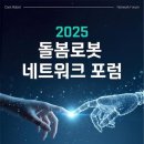 국립재활원 이미지