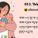 참사랑어머니회 이미지