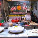 매탄손만두 이미지