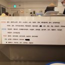 스시포유