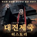 대진기획 이미지