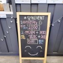 달리는커피 - 청주시 흥덕구 대신로73번길 11 | 달리는커피