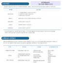 더조은세륜기