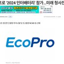 피에이그룹 이미지