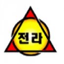 전주전라초등학교 이미지