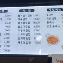 소담식당.김밥 이미지