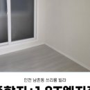 도배장판시공;실크벽지;인테리어필름 이미지