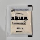 60계아산배방점 티스토리