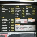 하우돈 | ​[경기도 평택] 고기 퀄리티 미쳤다! 참숯향 가득한 인생 고덕 맛집 "하우돈" 후기