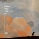 고수의 비법 이미지