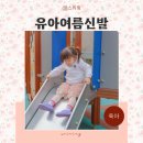 여름 유아신발 빔보빔바 편한 키즈신발 솔리드파스텔슈즈