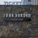 동일가든 | 제주도 공항 근처 시내 실내 관광지 아이바가든 후기