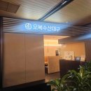 오투PC카페 이미지