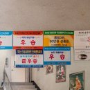 무실스포츠 이미지