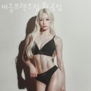(주)머슬컴퍼니 머슬프렌즈짐 | 화곡동 헬스장 머슬프렌즈짐 화곡점 위치.시간.가격.후기