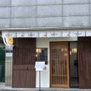 히모노야 | 속초 술집 추천 일본식 화로구이 전문 이자카야 히모노야
