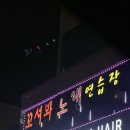 꼬셔봐노래연습장 이미지