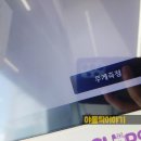 cu원주삼둥이점 | CU편의점택배 반값택배 예약방법 중고거래 편의점 택배비, 수거마감 시간