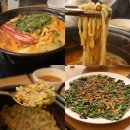 왕십리도선동주민센터 기타 | 왕십리역 맛집 샤브샤브 먹고 싶을 땐 등촌샤브칼국수 왕십리역점