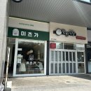 동인동