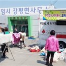 장평면민회관 이미지