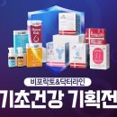 탑헬스