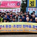한울림조경설계사무소