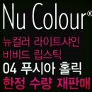 스킨홀릭 이미지