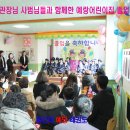 진접예랑어린이집