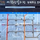 예천식육점