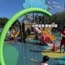 수변공원 | 부산 물놀이터 부산 광안리 민락 수변공원 물놀이장 물놀이 후기 주차장
