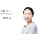 혜원한의원 이미지