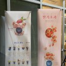 요거트맨 하남미사점 이미지