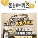 커피워크 이미지