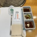 삼성중앙역맛집 회식장소로 좋은 생생아구 아구수육 아구찜 코스로 즐기기