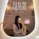 E(이) | 일산 아로마 마사지 장항동 감성 가득한 힐링 1인샵