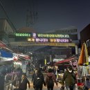 부산 하단역 맛집 오일장 갈매기족발 가성비 넘치는 포장 후기
