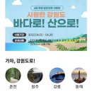 장호항바다랑펜션 이미지