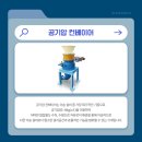 정수엔지니어링주 이미지