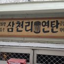 금강여인숙 - 구로구 우마2길 50 | 금강여인숙