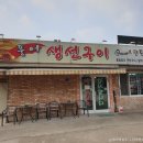 경기도 수원시 장안구 천천로 이미지