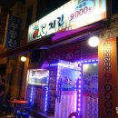 오케이(OK)동물병원 이미지