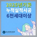 광고공사한길 | [공지] 두산위브더제니스오션시티입주청소 입주민이 직접 해보고 추천하는 "청소연대부산본점"