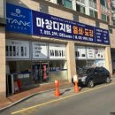 한일열쇠 이미지