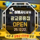수원-0167 네이버블로그