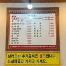 장어셀프타운(고읍점) | [서울 구로구,개봉동] 사장님이 직접 구워주는 개봉역 장어 맛집 ‘장어타운’ 솔직후기