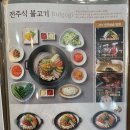 초담 불고기 이미지