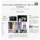 슈투트가르트 페가소스 스트링 콰르텟 이미지